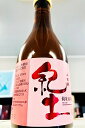 【上級定番酒!】【のし・包装不可】紀土 (KID・キッド) 純米大吟醸酒 300ml【クール配送をご希望の場合はクール便をご指定ください】【和歌山県 平和酒造】