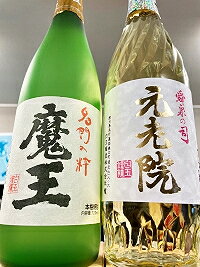 魔王 焼酎 【白玉醸造 魔王 芋焼酎 25度】【お一人様月2回まで！】魔王　720ml ・ 元老院　720mlセット【破損防止の配送用箱代を含んでいます】【他の商品との同梱は不可】【包装・のし・メッセージカード不可】【鹿児島県肝属郡錦江町 白玉醸造】