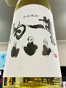 【地域別送料割引!】無一物 シェリー樽五年熟成 25度 麦焼酎 1.8L×6本【包装不可!】【長崎県壱岐の島 壱岐の蔵酒造】