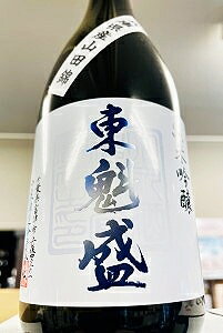 【上級定番酒!】東魁盛 山田錦 純米吟醸酒　720ml【ご注文総数が2本以下の場合は受注時に配送用箱代が送料に加算されます】【クール配送をご希望の場合はクール便をご指定ください】【千葉県富津市 小泉酒造】