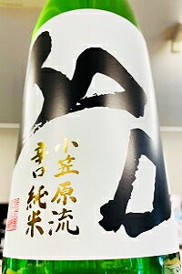 【限定品!】山縣 “小笠原流” 穀良都 辛口 純米 無濾過 本生原酒　1800ml【ご注文総数が2本以下の場合は受注時に配送用箱代が送料に加算されます】【4月～9月はご注文受注時にクール代が加算されます】【山口県周南市 山縣本店】