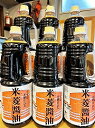 米菱醤油(ヨネビシ) ペットボトル 1800ml 1ケース(6本)【沖縄への発送は承っておりません】【包装不可商品です】【茨城県常陸太田市 ヨネビシ醤油】【米菱醤油】