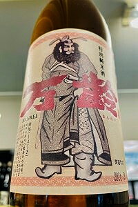 【超辛定番品!】万齢 鍾馗ラベル 特別純米酒 超辛口　720ml【ご注文総数が2本以下の場合は受注時に配送用箱代が送料に加算されます】【クール配送をご希望の場合はクール便をご指定ください】【佐賀県唐津市 小松酒造】