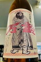 【超辛定番品 】万齢 鍾馗ラベル 特別純米酒 超辛口 720ml【ご注文総数が2本以下の場合は受注時に配送用箱代が送料に加算されます】【クール配送をご希望の場合はクール便をご指定ください】【…