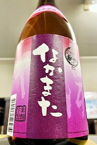 なかまた 頴娃紫芋仕込み いも焼酎 25度　720ml