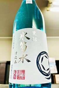 【限定品!】市野屋 氷筍水仕込み ひとごこち 純米吟醸 原酒　720ml【ご注文総数が2本以下の場合は受注時に配送用箱代が送料に加算されます】【クール配送をご希望の場合はクール便をご指定ください】【長野県 大町市 　市野屋】