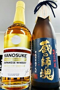 4月15日より発送開始予定！【お一人様1セット限り】嘉之助 DOUBLE DISTILLERY 53%　700ml極上 蔵の師魂 いも焼酎 25度　720ml2本セット（梱包資材代金込）【ギフト包装・他商品の同梱不可】