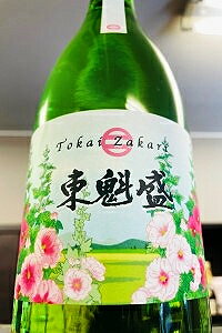 【夏季限定品!】東魁盛 あおい 純米吟醸酒　720ml【ご注文総数が2本以下の場合は受注時に配送用箱代が送料に加算されます】【クール配送をご希望の場合はクール便をご指定ください】【千葉県富津市 小泉酒造】