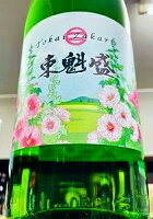【夏季限定品!】東魁盛 あおい 純米吟醸酒 1800ml【一配送先あたりのご注文総数が2本以下の場合は受注時に配送用箱代が送料に加算されます】【クール配送をご希望の場合はクール便をご指定ください】【千葉県富津市 小泉酒造】