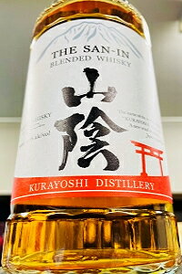 【国産ウイスキー】ブレンデッドウイスキー 山陰 40度 700ml【ご注文総数が2本以下の場合は受注時に配送用箱代が送料に加算されます】【鳥取県倉吉市 松井酒造】 【国産ウイスキー】ブレンデッドウイスキー 山陰 40度 700ml【ご注文総数が2本以下の場合は受注時に配送用箱代が送料に加算されます】【鳥取県倉吉市 松井酒造】