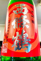 【秋季限定品!】西條鶴 赤磐雄町 純米吟醸酒 ひやおろし 1800ml(1800ml)【一配送先あたりのご注文総数が2本以下の場合は受注時に配送用箱代が送料に加算されます】【クール配送をご希望の場合はクール便をご指定ください】【広島県東広島市 西條鶴酒造】