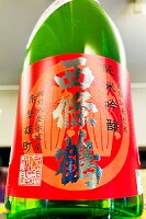 【秋季限定品!】西條鶴 赤磐雄町 純米吟醸酒 ひやおろし 720ml【クール配送をご希望の場合はクール便をご指定ください】【広島県東広島市 西條鶴酒造】