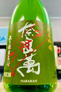 楽天市場】なだ万（日本酒｜日本酒・焼酎）の通販