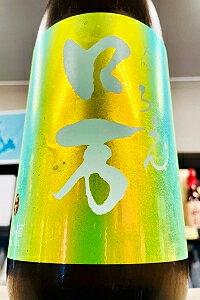 【限定品！】花泉 皐ロ万（さつきろまん） 純米大吟醸酒　1.8L【一配送先あたりのご注文総数が2本以 ...