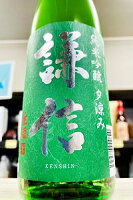 【夏季限定品!】謙信 夕涼み 純米吟醸 無濾過 生原酒 720ml【一配送先あたりのご注文総数が2本以下の場合は受注時に配送用箱代が送料に加算されます】【4月〜9月はご注文受注時にクール代が加算されます】【新潟県糸魚川市 池田屋酒造】