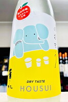 【新酒!】芳水 のむぞう 純米吟醸 おりがらみ 本生 720ml【一配送先あたりのご注文総数が2本以下の場合は受注時に配送用箱代が送料に加算されます】【4月〜9月はご注文受注時にクール代が加算されます】【徳島県三好市 芳水酒造】