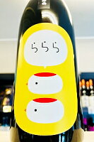 【夏季限定品!】西條鶴 夏のららら 純米吟醸酒 720ml【一配送先あたりのご注文総数が2本以下の場合は受注時に配送用箱代が送料に加算されます】【クールをご希望の方はクール便をご指定ください】【広島県東広島市 西條鶴酒造】