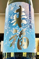 【夏季限定品!】来福 夏麗(KAREI) 純米吟醸酒 1800ml【一配送先あたりのご注文総数が2本以下の場合は受注時に配送用箱代が送料に加算されます】【クール配送をご希望の場合はクール便をご指定ください】【茨城県筑西市 来福酒造】】