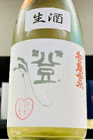 【新酒!】和田龍登水 ひとごこち 純米 無濾過生原酒 720ml【一配送先あたりのご注文総数が2本以下の場合は受注時に配送用箱代が送料に加算されます】【4月〜9月はご注文受注時にクール代が加算されます】【長野県上田市 和田龍酒造】