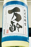 【夏季限定酒!】万齢 夏の酒 純米吟醸 うすにごり 無濾過 本生原酒 1800ml【一配送先あたりのご注文総数が2本以下の場合は受注時に配送用箱代が送料に加算されます】【4~9月はご注文受注時にクール代が加算されます】【佐賀県唐津市 小松酒造】