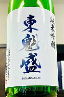 【上級定番酒!】東魁盛 山田錦 純米吟醸酒 1800ml【一配送先あたりのご注文総数が2本以下の場合は受注時に配送用箱代が送料に加算されます】【クール配送をご希望の場合はクール便をご指定ください】【千葉県富津市 小泉酒造】