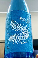 【夏季限定品!】無風 涼や香 純米吟醸酒 720ml【ご注文総数が2本以下の場合は受注時に配送用箱代が送料に加算されます】【クール配送をご希望の場合はクール便をご指定ください】【岐阜県養老郡 玉泉堂酒造】