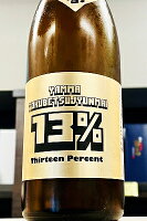 【限定品!】山間 YAMMA 13%(サーティーン) 中採り 直詰原酒 720ml【一配送先あたりのご注文総数が2本以下の場合は受注時に配送用箱代が送料に加算されます】【クール配送をご希望の場合はクール便をご指定ください】【新潟県上越市 新潟第一酒造】