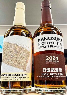 �ڥ���ѥˡ������������������ʡ��۲�Ƿ�� ���󥰥���� Artist Edition #004 50�ٲ�Ƿ�� HIOKI POT STILL 2024 LIM...