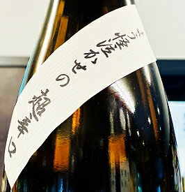 【定番品!】こなき純米 超辛口 純米酒 180...の紹介画像2