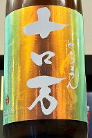 【秋季限定品!】花泉 十ロ万(とろまん) 純米大吟醸酒 一回火入れ 1800ml(1800ml)【クール配送をご希望の場合はクール便をご指定ください】