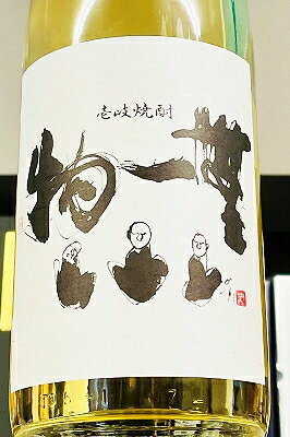 【地域別送料割引!】無一物 シェリー樽五年熟成 25度 麦焼酎 1800ml(1.8L)×6本【包装不可!】【長崎県壱岐の島 壱岐の蔵酒造】