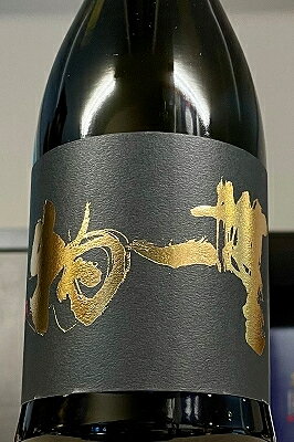 【グッとくる飲みごたえは圧巻！】無一物 シェリー樽五年熟成原酒 42度　麦焼酎 720ml（化粧箱付き）【長崎県壱岐の島 壱岐の蔵酒造】