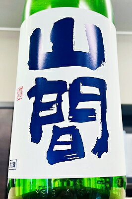 【R7BY新酒!】山間 純米吟醸 かめ口 中採り 直詰め 無濾過 生原酒　1800ml(1800ml)【4月～9月以外の期間はクール便のご指定がない場合は通常便発送となります】【新潟県上越市 新潟第一酒造】