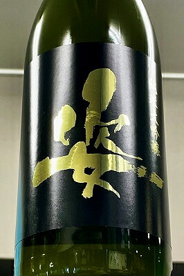 【R7BY新酒！】姿 五百万石 純米大吟醸 無濾過生原酒　720ml【4月～9月以外の期間はクール便のご指定がない場合は通常便発送となります】【栃木県栃木市 飯沼銘醸】