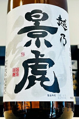 【晩酌酒】越乃景虎 龍 普通酒　1800ml（1.8L）【クール配送をご希望の場合はクール便をご指定ください】【新潟県長岡市　諸橋酒造】