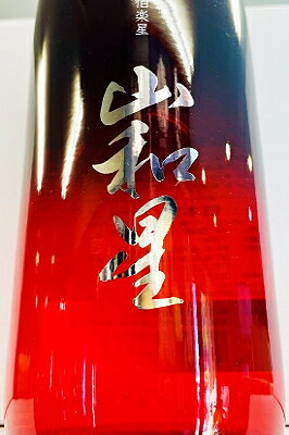 【R7BY新酒!】山和星 2026 純米大吟醸酒 おりがらみ 生酒　720ml【4月～9月以外の期間はクール便のご指定がない場合は通常便発送となります】【伯楽星 x 山和】