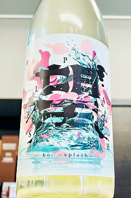 【R7BY新酒！】望 スプラッシュ 純米大吟醸酒 うすにごり本生　720ml【4月～9月以外の期間はクール便のご指定がない場合は通常便発送となります】【栃木県芳賀郡益子町 外池酒造店】