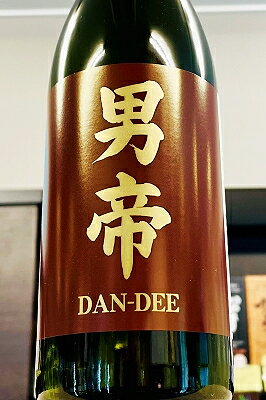 �ڸ����ʡ������� -DAN DEE�ʥ���ǥ���- �ǡʤ����Ĥ��ˡ�720ml�ڥ����������򤴴�˾�ξ��ϥ������ؤ򤴻��꤯�������ۡڿ��㸩��ۻ� ��������¤��