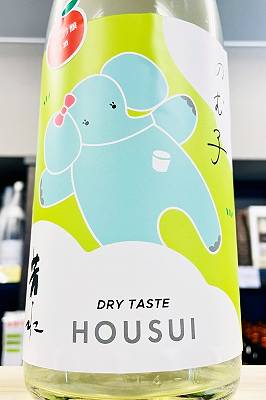 【R7BY新酒!】芳水 のむ子 純米吟醸酒 本生　1800ml(1800ml)【4月～9月以外の期間はクール便のご指定がない場合は通常便発送となります】【徳島県三好市 芳水酒造】