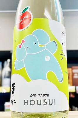 【R7BY新酒!】芳水 のむ子 純米吟醸酒 本生　720ml【4月～9月以外の期間はクール便のご指定がない場合は通常便発送となります】【徳島県三好市 芳水酒造】