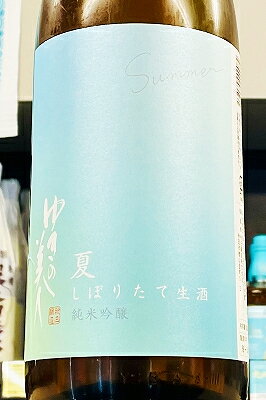 【R7BY夏季限定品!】ゆきの美人 しぼりたて夏吟醸 純米吟醸酒 本生　1800ml(1800ml)【4月～9月以外の期間はクール便のご指定がない場合は通常便発送となります】【秋田県秋田市 秋田醸造】
