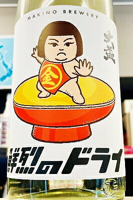 適度にフルーティーな辛口美酒！ 青バナナを思わせる爽やかな香りが漂います。 しっかりとしたガス感が印象的なフレッシュで 切れの良い辛口美酒に仕上がっています。 適度に広がる米の旨味と甘味を打ち消す シャープな辛味がお楽しみいただけます。 大変飲みやすくスイスイ盃がすすみます。 冷酒でキリッとお楽しみください！！ ◆ 原材料　：　米 ・ 米麹 ◆ 原料米　：　五百万石 ◆ 精米歩合　：　70％ ◆ 酵母　：　金沢系酵母 ◆ 日本酒度　：　非公開 ◆ 酸度　：　非公開 ◆ アルコール度　：　14％ ◆ 備考　：　要冷蔵（クール便推奨！、4月～9月はクール便発送！） [群馬]大盃（おおさかずき）　：　牧野酒造(株) 　　　「大盃」 を醸す 牧野酒造 さまは群馬県西部の高崎市倉渕町にあります。 　　　創業は元禄三年（1690年）、三百有余年の永きに渡り、 　　　群馬県最古の酒蔵として歴史を重ねてきました。上毛三山の一つ、 　　　榛名山系の清冽な伏流水を仕込み水に、高精白の上質な酒米を使用し 　　　芳醇な香りと奥深い味わいの酒を醸しています。 　　　もともとの銘柄は「長盛」でしたが、万延元年に幕府勘定奉行・ 　　　小栗上野介が遣米使節として渡米した際、先祖が随行し、 　　　無事帰国後に大きな盃で祝杯を挙げたことに由来して、「大盃」と 　　　改銘され現在に至る伝統のある酒蔵です。