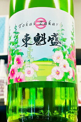 【R7BY夏季限定品!】東魁盛 あおい 純米吟醸酒　1800ml(1800ml)【クール配送をご希望の場合はクール便をご指定ください】【千葉県富津市 小泉酒造】
