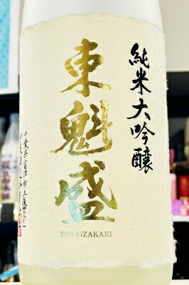 【R7BY限定品!】東魁盛 純米大吟醸酒　1800ml(1800ml)【クール配送をご希望の場合はクール便をご指定ください】【千葉県富津市 小泉酒造】