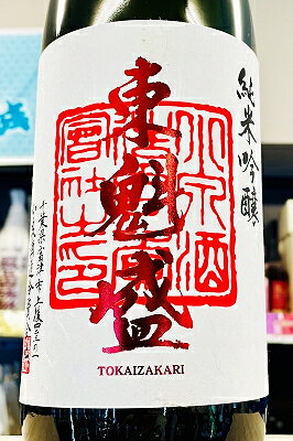 東魁盛 No77 純米吟醸酒　1800ml（1.8L）