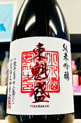 楽天市場】東魁盛 小泉酒造の通販