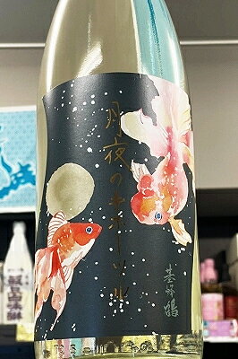 商品画像2