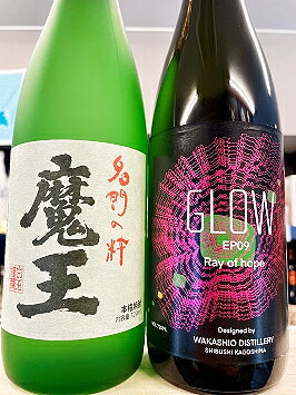 楽天市場】魔王 (まおう)の通販