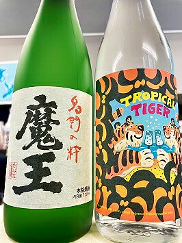 楽天市場】魔王2本セットの通販