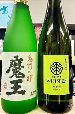 楽天市場】魔王 (まおう)の通販